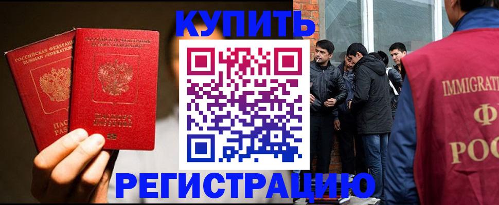 найти адрес прописки в Ахтубинске