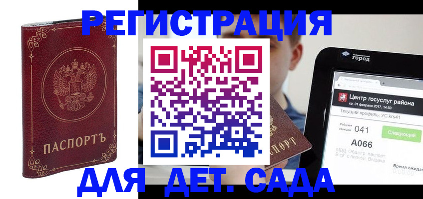 форма 3 в Ахтубинске